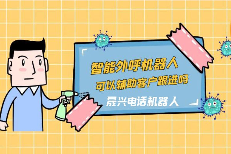 保亭